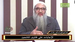 صورة كيف يختار المسلم الزوجة الصالحة؟