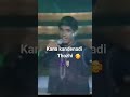 Kana Kandenadi Thozhi