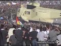 سلم على الشهدا الي معاك - مشاهد من جنازة  الرئيس ياسر عرفات mp3