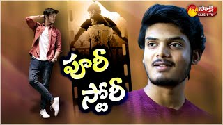 Akash Puri Exclusive Candid Interview With Deepthi | Special Chit Chat | Romantic Movie |