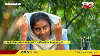 സ്റ്റെൻസിൽ ഫയർ ആർട്ടിലൂടെ റെക്കോഡ്‌സ് സ്വന്തമാക്കി അൽഫാത്തിമ video