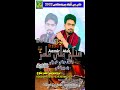 Jadhen Mukhy Khabar Pai Yar Bewafa Ahe Singer Alee Aamir Poet Lashari Akeel LKp Gold Production
