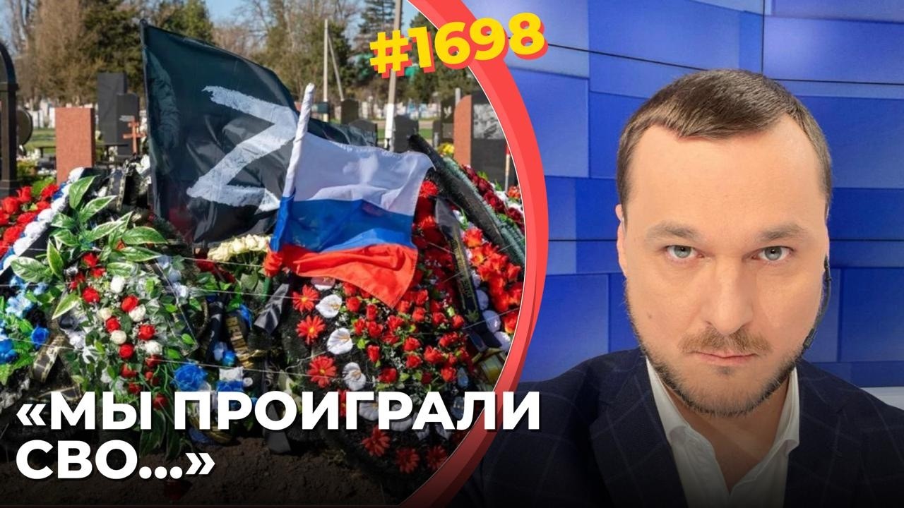 Z-сообщество надломилось | "Ощутимая деградация на фронте" | "Терминальные изм