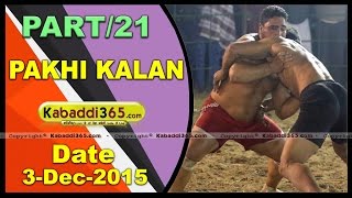 (13) Pakhi Kalan (Faridkot) Kabaddi Tournament 3 Dec 2015