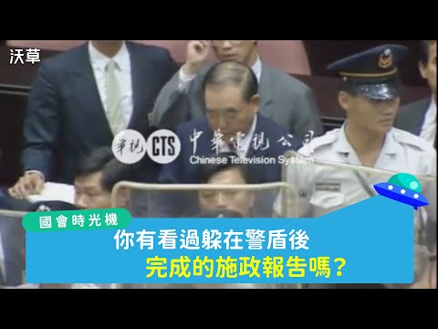  - 保護台灣大聯盟 - 政治文化新聞平台