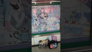 大阪Metro梅田水宮枢生誕祭広告1#水宮枢#VTuber#バーチャルYouTuber#flowglow#推し#推し活#可愛い#かわいい#ホロライブ#hololive#女の子#美少女#好き#愛#駅#女