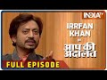 Irrfan Khan In Aap Ki Adalat Full Episode