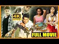 Khaleja Telugu Full Length HD Movie Prince Mahesh Babu Anushka Shetty Cinema Theatre
