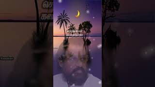 Download lagu இங்கு நாம் காணும் பாசம் mp3 Download lagu இங்கு நாம் காணும் பாசம் mp3