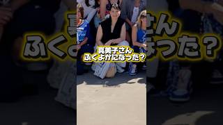 真美子さん登場！佐々木朗希の奥さん登場！？地区シリーズ初戦