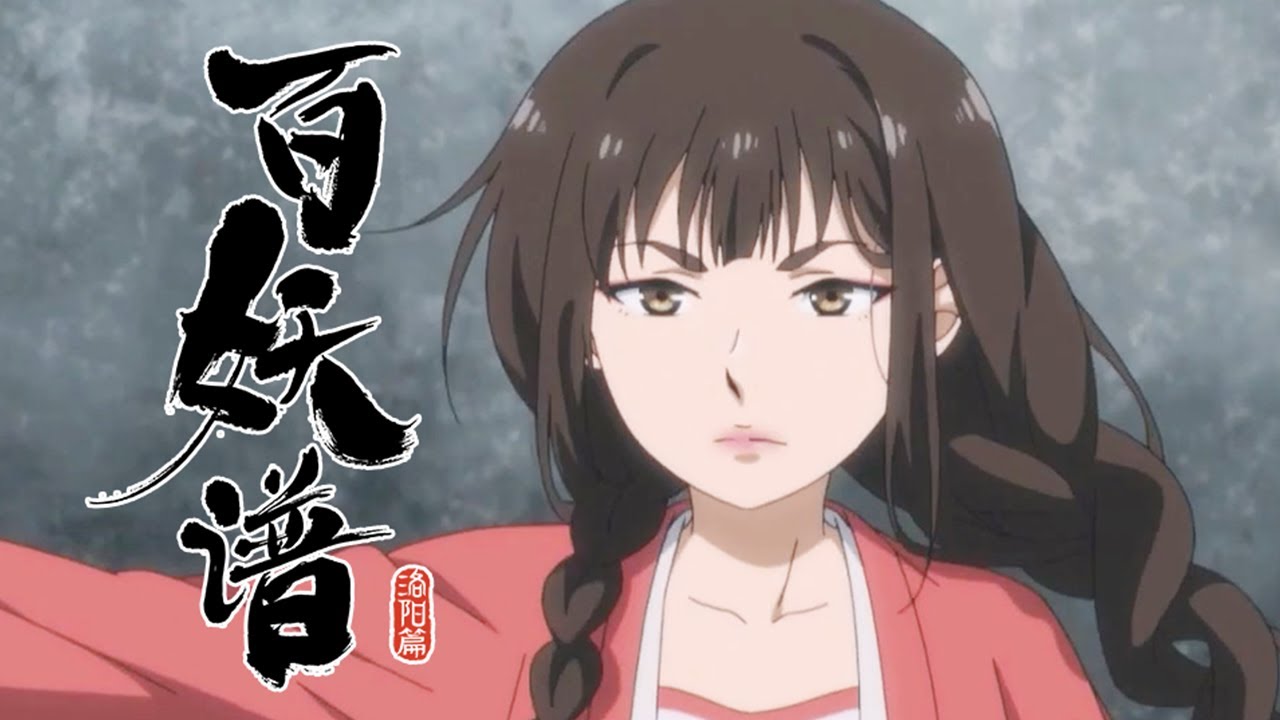 Trailer thumbnail