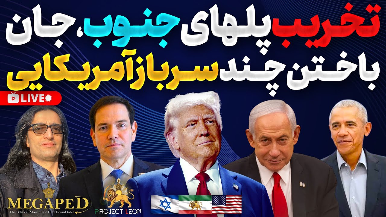 Escalation in Iran: The Fourth Phase and US Troop Fatalities Signal Strategic Shift