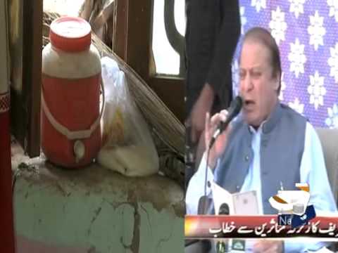 Geo News | PM in Dasu, orders immediate disbursal of blankets, medicines
