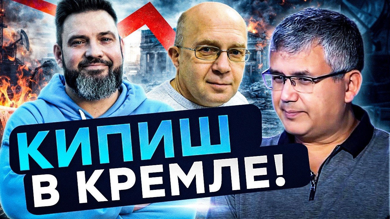 В РОССИИ СТРАШНАЯ БЕДА! Россияне НА ГРАНИ! Удар по "Орешнику". ВСУ НЕ МОГУТ НАС