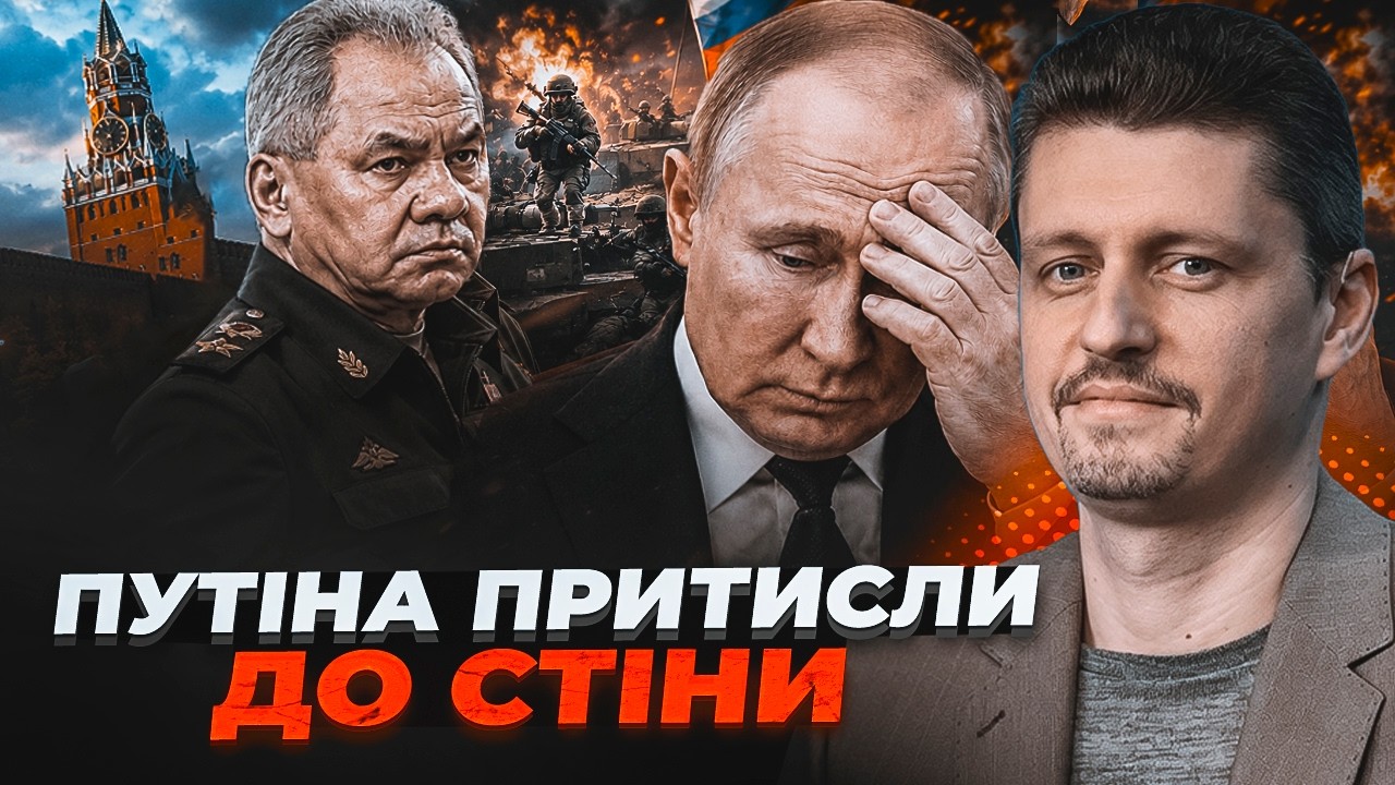 ⚡️У КРЕМЛІ ПАНІКА! Міністри Путіна поставили жорсткий ультиматум щодо війн