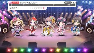 牛込りみさんが誕生日なのでプレイしました！