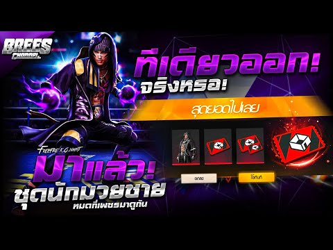 เพรช99999เงิน99999