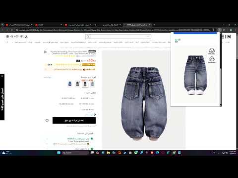 Item video thumbnail