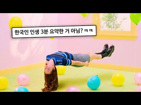 행복하진 않은데, 그렇다고 죽고 싶은 건 아니고🐛 𝙴𝚖 𝙱𝚎𝚒𝚑𝚘𝚕𝚍 - 𝙽𝚞𝚖𝚋 𝙻𝚒𝚝𝚝𝚕𝚎 𝙱𝚞𝚐 [가사/해석/lyrics]