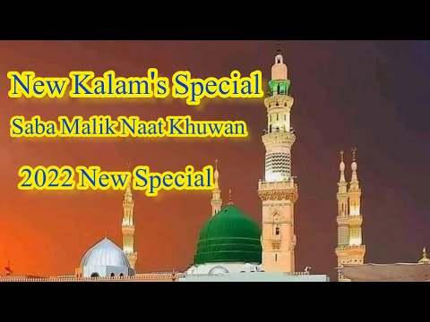 New Kalam's Special || Medley of Hamd Naat & Manqabat || Saba Malik Naat Khuwan || 2022