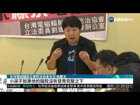 實測筆電上網 電磁波高達3萬微瓦