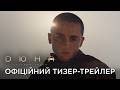 Teaser