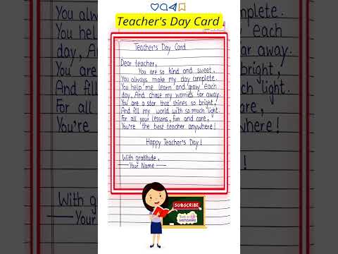 Teachers Day Card Writing / Teacher Day 2025 / Teachers Day Letter In English / Thank you Teacher