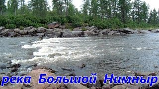 Рыбалка на нимныре