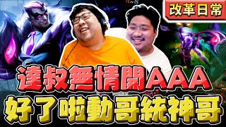 [閒聊] 好了啦好了啦好了啦好了啦好了可以了