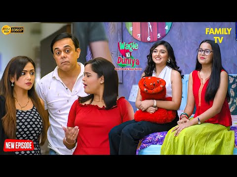 Atharv से मिलने आए उसके College Friends! 😱🎉 | Wagle ki Duniya | Funny | Drama | Comedy | New Episode