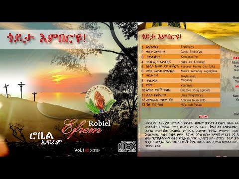 Robiel Efrem_ጎይታ እምበር'ዩ _Gospel Song |Tigrinya Album 1 - [Official Audio] 2022