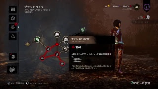 mapooh0716がPS4からブロードキャスト