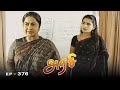 அரசி Arase Episode 376 Ultra Tamil TV Serial Radhika Sarathkumar