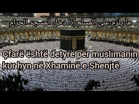 Vepra më e mirë kur hyn në Xhaminë e Shenjtë 🤲 | çfarë duhet të veprojë në fillim ai që hynë në Kabe