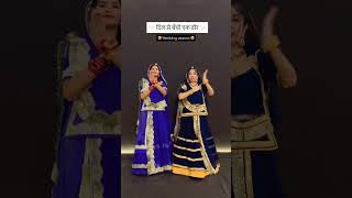 Download lagu Dil se bandhi ek dor || Naira dance ||#yrkkh#nairadresses#trending#popular mp3