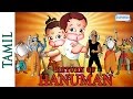 Return Of Hanuman Tamil Full Movie Hit Animated Movie