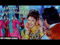 Dhanon Ki Aankh Sharabi HD Video Song Lal Badshah Amitabh Bachchan Manisha Koirala