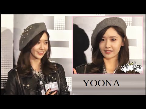 [1080p] 151020 [SNSD] Yoona Cut - The Phone VIP Premiere [STARNEWS]