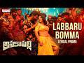 Labbaru Bomma Lyrical Promo Anakapalli Tarak Ponnappa Nandini Rai Davzand