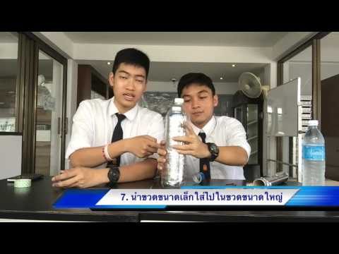 กรดกลูตามิและความแข็งแรง ชาย 27 ปีแรง