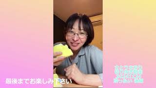さとうさおり切り抜き動画　20241124　酔っ払い 後編