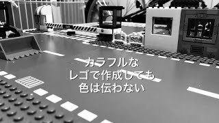 LEGO #19  animation  レゴアニメーション