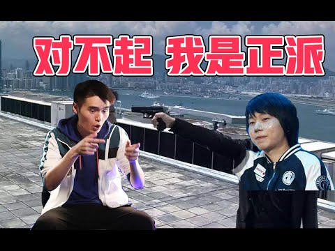 【刀圈天梯】33 SCCC VS paparazzi！无间道之对不起我是正派！