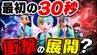 【最初から# 36】完璧を目指すと平和は続きません【ポケモンSV】