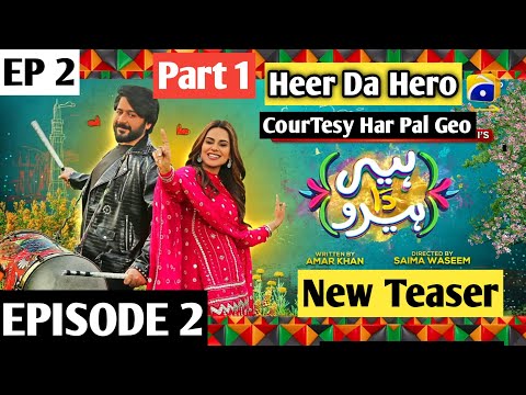 Heer Da Hero Episode 2 New Teaser Promo ‎@HarPalGeoOfficial  @Dramaybaz Guru 24th March 2023