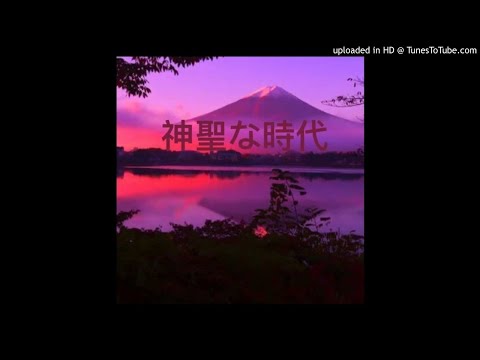 UNHOLY ERA - CAN NOT FORGET [PROD. KLNV]