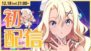 [Vtub] Lapis Re:LiGHTs 也在搞VT惹0.0