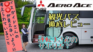 [討論] 為何日本的巴士只能外銷2~3流產品?