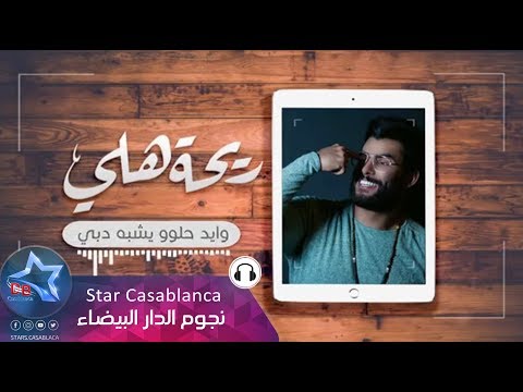 {Rehat Hale} {Rehat Hale} Best Songs