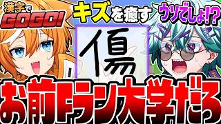 【グロ注意】義務教育が敗北した瞬間がこちら…。【VTuber】